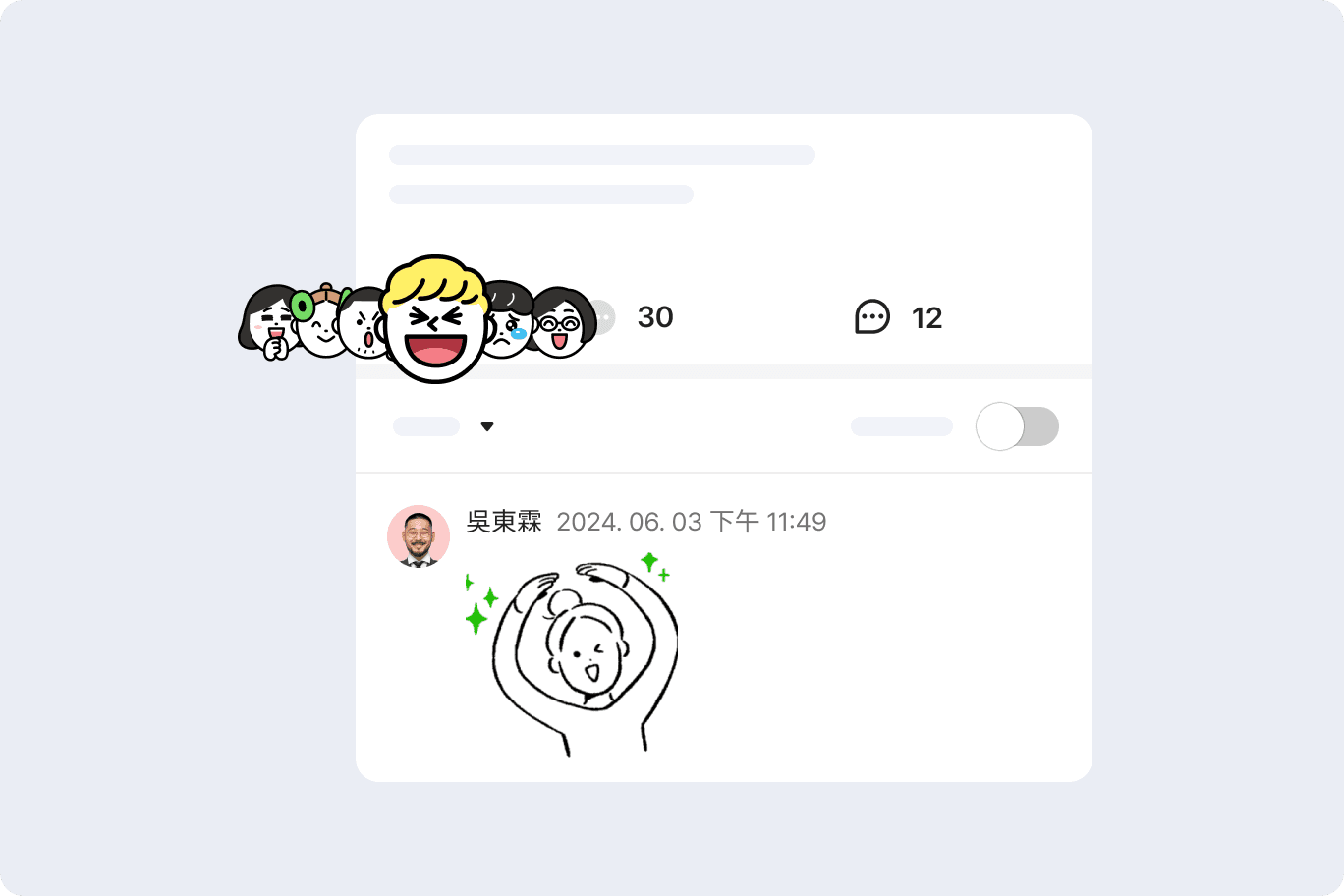 LINE WORKS 佈告欄的一則貼文，標題下方顯示已讀 30 人與 12 則留言